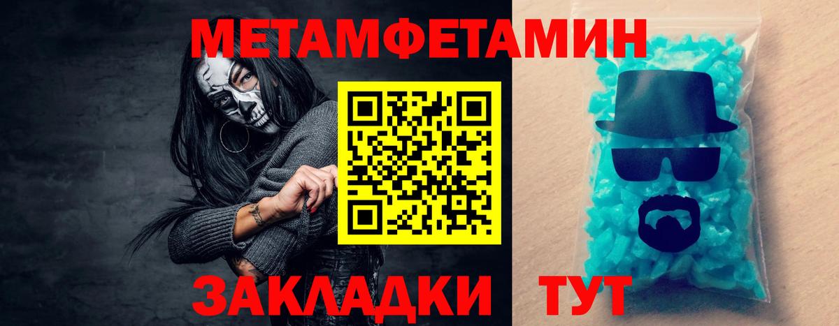 Амфетамин 97% Сыктывкар