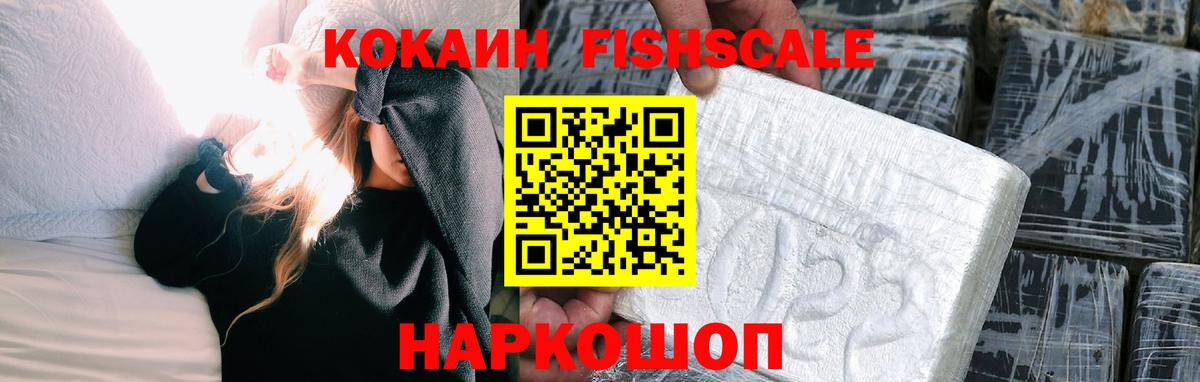 КОКАИН 97% Сыктывкар