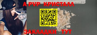 apvp Дмитров