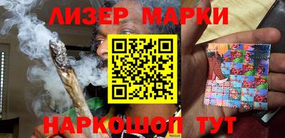 гашиш Долгопрудный