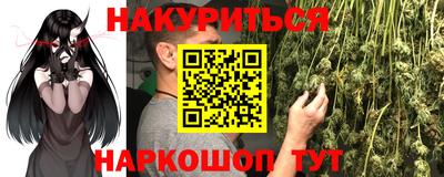 гашиш Долгопрудный