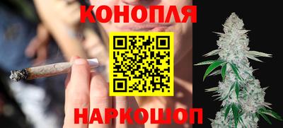 гашиш Долгопрудный