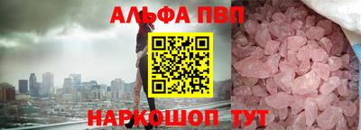 apvp Дмитров