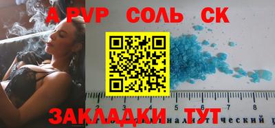 гашиш Долгопрудный