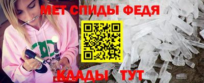 метадон Добрянка