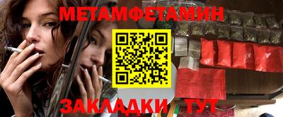 метадон Добрянка