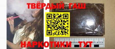 гашиш Долгопрудный