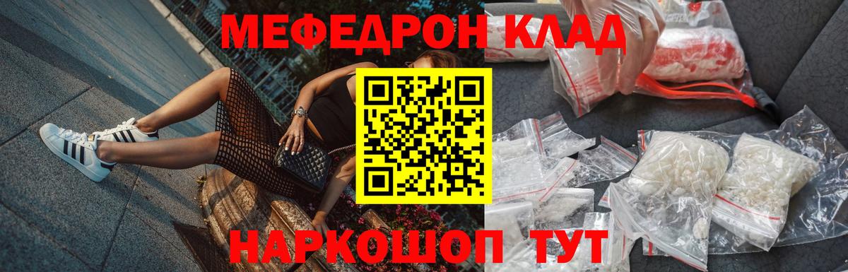 Меф Сыктывкар