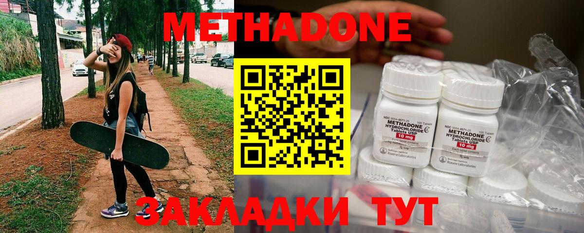 Сыктывкар  Вход с VPN  COCAIN  Мефедрон   МДМА  Канабис  Метамфетамин  Гашиш  Экстази  Гашиш  A-PVP СОЛЬ  