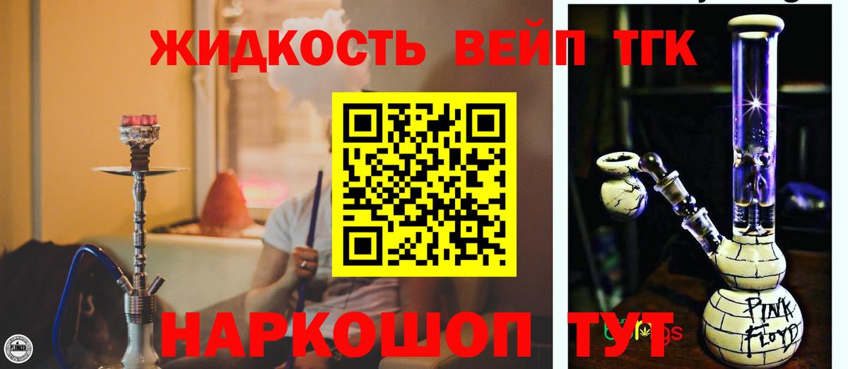 Сыктывкар  ТГК концентрат  Вход с VPN 