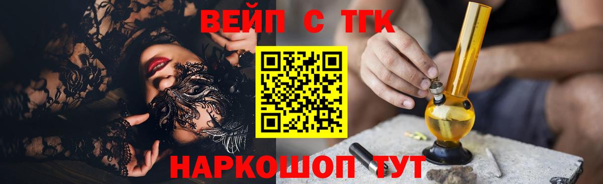 ТГК гашишное масло Сыктывкар