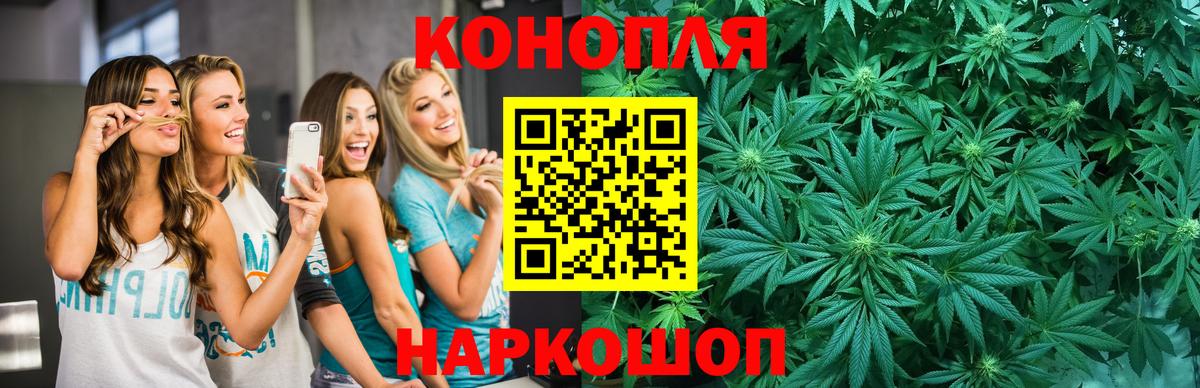 Каннабис Bruce Banner  Канабис THC 21%  Вход с VPN  Канабис OG Kush  Шишки марихуана семена  Сыктывкар 